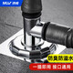 沐唯（muvi）洗衣機地漏三通接頭衛(wèi)生間面盆廚房菜盆密封圈防臭洗衣機排水管 通用款含底座-三通型-可接2根