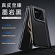 卡倫頓 適用榮耀magic6至臻版手機殼保護套真皮全包防摔保護殼超薄商務(wù)保時(shí)捷皮套男女款 【墨巖黑】 頭層牛皮