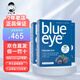 elexir pharma益新力blueeye兒童藍(lán)莓葉黃素嬰幼兒成人預(yù)防近視飛蚊癥護(hù)眼片 blueeye*3盒
