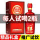 白水杜康52度試飲白酒整箱濃香型純糧食高粱酒禮盒500ml單瓶酒 52度 500mL 1瓶 單瓶裝