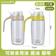 茶花玻璃油壺大容量塑料廚房家用小油罐不掛油油瓶醬油醋調料瓶 530ml綠色+灰色【貨號A60001】