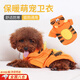 曇蓓漫狗狗衣服貓衣服寵物貓咪衛衣冬季新款兩腳可愛(ài)軟萌泰迪布偶變身裝 兩腳萌寵衛衣【升級加絨加厚】 XS(胸圍27CM 建議體重1-2斤)