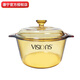 康寧（VISIONS）3.2L耐熱玻璃深湯鍋玻璃鍋煮鍋燉鍋 3.2L晶致玻璃鍋 20cm