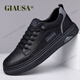 GIAUSA品牌男鞋春夏季輕奢牛皮板鞋男士跑步防滑運動(dòng)鞋潮流休閑鞋子男 黑色-高端男鞋 41
