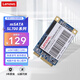 聯(lián)想（Lenovo) 128GB SSD固態(tài)硬盤mSATA接口 SL700固態(tài)寶系列