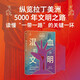 混血的文明：拉丁美洲5000年 林被甸 董經(jīng)勝著 發(fā)源地 瑪雅 阿茲特克 印加 印第安文明 殖民者 一帶一路 粉紅浪潮 沖突與融合 加勒比 古巴 哥倫布 大航海 新大陸