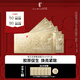 拉普瑞斯（lapulovce） 蜂王漿青春面膜補(bǔ)水保濕緊致修復(fù)修護(hù)面膜內(nèi)排外養(yǎng)護(hù)膚禮物 歐美