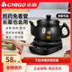 志高煎藥壺全自動分體預(yù)約定時式家用養(yǎng)生壺熬中藥鍋中藥電煎壺家用煲藥煎鍋中醫(yī)煮熬藥罐砂鍋燉藥煲 志高B7.5壺+800W底座【升級內(nèi)無釉款】