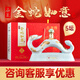 石花 蛇年生肖紀念酒 生態(tài)三香型白酒 白酒禮盒裝 湖北白酒 送禮佳品 53度 1500mL 5瓶
