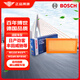 博世（BOSCH）汽車空氣濾芯濾清器3149豐田威馳FS致炫X致享日產(chǎn)勁客長(zhǎng)安睿行M70