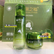 果之秘鱷梨凝時(shí)抗皺精華水乳套裝彈潤水保濕精華霜滋潤輕盈精華原液 乳液+面霜
