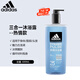 阿迪達斯 （adidas）沐浴露男士深層清潔沐浴乳液家庭裝舒緩肌膚淡香緩解疲勞清新留香 【新款三合一熱情600ml】