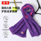 金號（KING SHORE）運動(dòng)毛巾純棉加大吸汗巾健身房運動(dòng)巾毛巾跑步柔軟 純棉運動(dòng)巾紫 1條