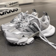 阿迪達(dá)斯 （adidas）運(yùn)動(dòng)鞋男鞋2025新款夏季XLG Runner跑步鞋機(jī)甲老爹鞋厚底休閑鞋 JP5761銀灰色白色 41