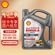 殼牌 勁霸 LD6 C3 5W-30 全合成輕卡柴油發(fā)動油 國六輕負(fù)荷柴機(jī)油 LD6 C3 5W-30 4L