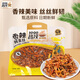昌茂 香辣鰻魚(yú)絲海南特產(chǎn)即食海鮮休閑零食條小吃節(jié)日囤貨海味下酒菜 【5袋】共750g