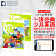 letsgo教材第五版牛津少兒英語Letsgo新版1 2 3 4 5 6級別6-12歲小學(xué)少兒英語教材牛津好易學(xué)英語教材牛津大學(xué)出版 let's go begin2（書本+練習(xí)冊+在線賬號）