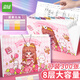 遞樂(lè ) 文件夾試卷A4可愛(ài)收納袋文件袋多層試卷收納夾風(fēng)琴包卷子收納袋分類(lèi)資料整理 7225（8入-玫瑰公主）