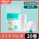穩健醫用脫脂棉卷大包棉卷醫用棉花脫脂棉清潔護理墊棉 50g/卷*20卷
