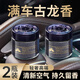 塔羅古龍車載香薰男士專用汽車香水持久留香車內(nèi)香膏高級(jí)飾品擺件香氛 歲月流沙*純粹古龍【2瓶裝】