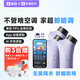 家超智能插座空調(diào)伴侶WiFi定時(shí)語音開關(guān)中央空調(diào)遠(yuǎn)程遙控制器 香芋紫（三個(gè)裝）