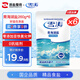 雪濤鹽青海湖鹽260g*6【未加碘食用鹽】無添加抗結(jié)劑好鹽在浙鹽