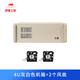 研錦工控 4U工控機箱短300深機架式臥式ATX大板7槽atx電源服務(wù)器機箱工業(yè)電腦K430FB 4U機箱（工業(yè)灰）+2個(gè)風(fēng)扇