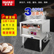 廚仕博蒸包爐商用蒸爐燃?xì)庹舭訖C(jī)全自動蒸汽爐饅頭機(jī)電熱蒸爐燃?xì)鈳эL(fēng)機(jī)方管蒸包爐快速無風(fēng)機(jī)蒸包爐 燃?xì)夥焦茱L(fēng)機(jī)|4孔【氣電并用】