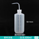 蘇品 塑料洗瓶紅頭白頭多規(guī)格擠瓶吹氣瓶150ml 250ml 500ml 1000ml 紅嘴白嘴彎頭 500ml白頭