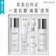 玉蘭油（OLAY）禮盒超抗美白水乳精華6件禮盒控油保濕舒緩