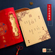 慶喜良緣請(qǐng)?zhí)Y(jié)婚請(qǐng)柬打印定制鏤空婚禮喜帖復(fù)古窗格中式邀請(qǐng)函10個(gè)裝