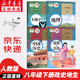 【新華書(shū)店正版】適用2025新版人教版部編版初中8八年級(jí)下冊(cè)道德與法治歷史地理生物學(xué)共4本課本教材教科書(shū)初二下冊(cè)政史地生歷史道德生物地理書(shū)課本全套人教版 八年級(jí)下冊(cè)政治歷史地理生物課本