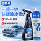 固特威除冰劑汽車(chē)擋風(fēng)玻璃除霜劑化雪神器車(chē)窗防霜噴霧融冰劑防凍玻璃水 除冰+防霧 總容量 700ml 2瓶