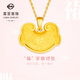 菜百首飾 黃金吊墜 福字同心鎖如意鎖寶寶金鎖不含鏈 計(jì)價(jià) 約3.65克