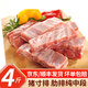 優(yōu)牧冠 豬排骨豬肋排 土豬排骨豬肉 冷凍生鮮 【精品純肋排中段】寸排凈重4斤