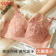 古今（GUJIN）內(nèi)衣女無鋼圈大胸顯小美背深V性感蕾絲側(cè)收副乳聚攏文胸罩薄款