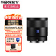 索尼（SONY）FE 55mm F1.8 ZA 蔡司全畫幅標(biāo)準(zhǔn)定焦鏡頭 (SEL55F18Z)人像 FE 55mm F1.8 ZA 蔡司 官方標(biāo)配