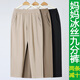 俞兆林（YUZHAOLIN）小個(gè)子媽媽九分褲夏季薄款冰絲休閑中老年人女褲寬松直筒夏天褲子 米色 2XL (105-120斤)