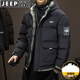 JEEP SPIRIT吉普棉服男棉衣秋冬外套加厚保暖面包服連帽運動(dòng)棉襖 黑色 3XL