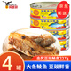 鷹金錢鷹金錢豆豉鯪魚罐頭金獎罐頭多罐即食罐頭熟食罐頭豆鼓魚 【4罐】金獎豆豉魚227g
