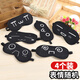 萊樞匯一次性眼罩旅行便攜眼罩睡眠活動(dòng)蒙眼道具酒店擴展培訓密室游戲 游戲眼罩【卡通表情隨機】4個(gè)裝