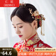 仁尼漢服頭飾新娘秀禾服簡約鳳釵鳳冠發(fā)飾結婚敬酒服女中式頭飾發(fā)