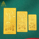 領(lǐng)豐金足金9999黃金生日快樂珍貴金條投資收藏生日送人禮物 5g