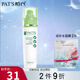 柏氏（PAT'S）源生植物護膚品套裝化妝品禮盒補水保濕修護肌膚水乳組合 源生植物舒潤瀅養(yǎng)乳80ml