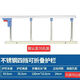 加厚可折疊老人防摔掉床邊護(hù)欄扶手起身器免安裝擋板兒童圍欄通用 加厚四檔不銹鋼（打孔安裝不帶支