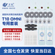 萬(wàn)創(chuàng) 適配科沃斯掃地機(jī)配件T10 TURBO/OMNI/Pro地面清潔液集塵袋邊刷滾刷濾網(wǎng)海帕拖布 【T10 OMNI/Pro】經(jīng)典半年裝