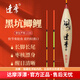 達摩浮漂蘆葦新款LC09棗核型黑坑混養魚(yú)漂高靈敏鯽魚(yú)硬尾標競技釣魚(yú)浮標 達摩LC09（18目·細尾） 1號