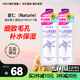 娥佩蘭薏仁水爽膚水日本版補(bǔ)水保濕噴霧化妝水滋潤(rùn)護(hù)膚水Naturie正品 薏仁水500ml*2瓶