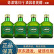 汾酒山西杏花村 老版竹葉青 小酒版 2019年-2020年 45度 125ml 露酒 125ml*4瓶