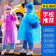 博沃尼克兒童雨衣男童女童學(xué)生加厚帶帽長(cháng)款雨披旅行出游兒童雨衣 一次性5件裝（身高90cm-140cm）
